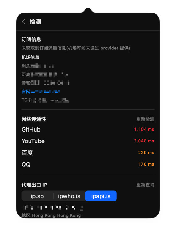 节点检测